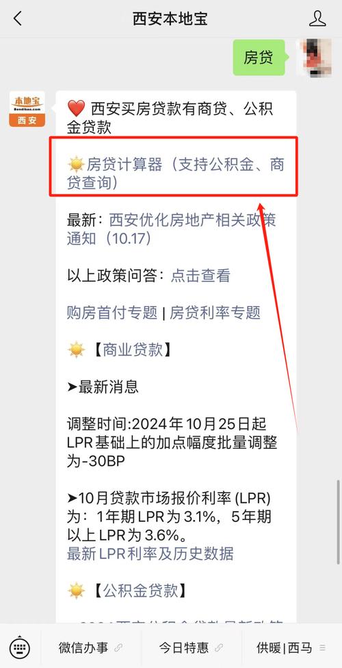 一次性还清抵押贷款的好处与注意事项(一次性还清的贷款叫什么)