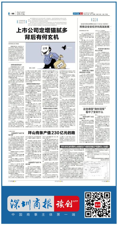 深圳坪山汽车抵押贷款政策解读与解析(坪山汽车租赁)