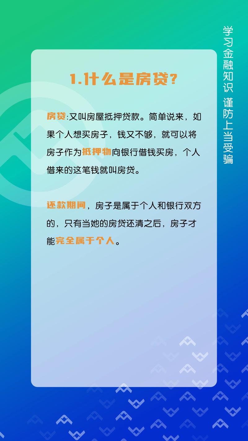 如何在深圳南山获得最佳抵押贷款(深圳南山申请小额贷款的技巧分享,不得不看!)